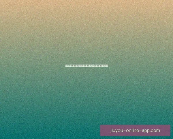 体育竞猜平台深度指南赛事分析投注技巧与安全使用全解析新手必看