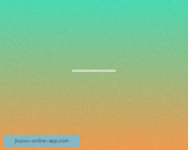 世界杯竞猜大奖平台助你赢取丰厚奖励，畅享精彩赛事预测乐趣