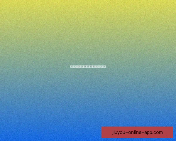 世界杯竞猜赔率分析与推荐助你精准预测精彩赛事结果