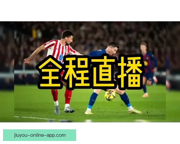 2026世界杯精彩对决全程直播实时解说与赛事聚焦报道 2026世界杯精彩对决全程直播实时解说与赛事聚焦报道