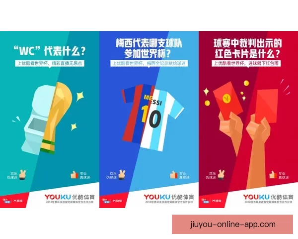 世界杯精彩赛事预测尽在专业体育竞猜网站带来全新体验