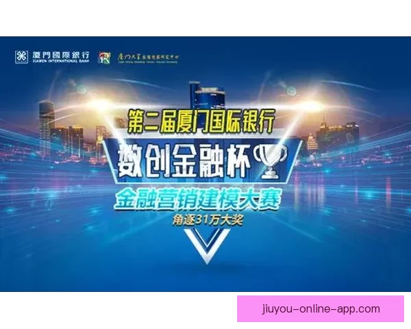 世界杯竞猜游戏大厅全新上线尽享赛事激情畅玩与丰厚奖励等你来挑战