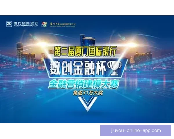 世界杯竞猜游戏大厅全新上线尽享赛事激情畅玩与丰厚奖励等你来挑战