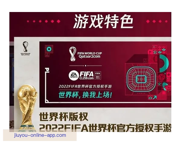 世界杯竞猜游戏平台注册平台全新上线参与即享多重奖励精彩活动等你来挑战