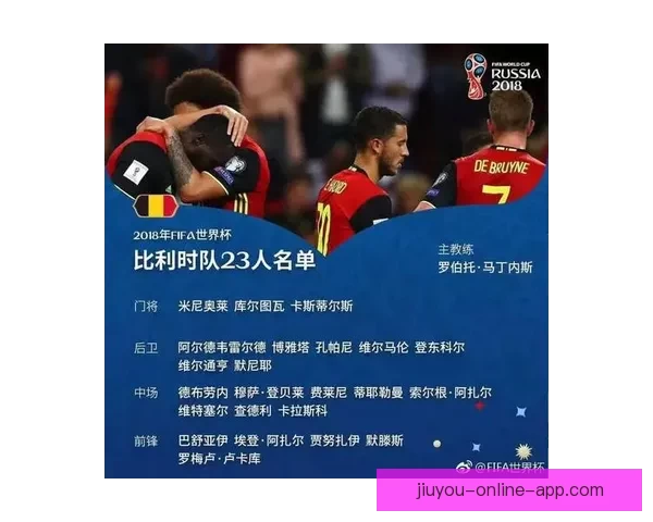 世界杯足球竞猜入口全面解析 轻松预测赛事走向 掌握投注技巧与最新信息