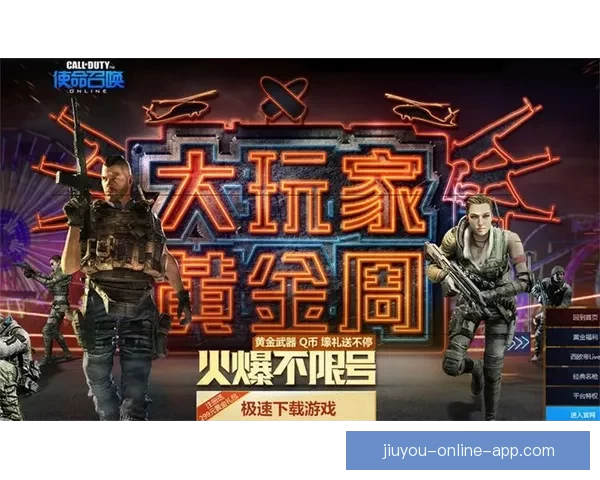 世界杯竞猜返利活动精彩开启，丰厚奖励等你来赢！